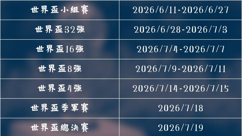 達拉斯獨行,俠新秀,湯臣首秀,广州赛马,广州赛马场,赛马活动,马术赛事