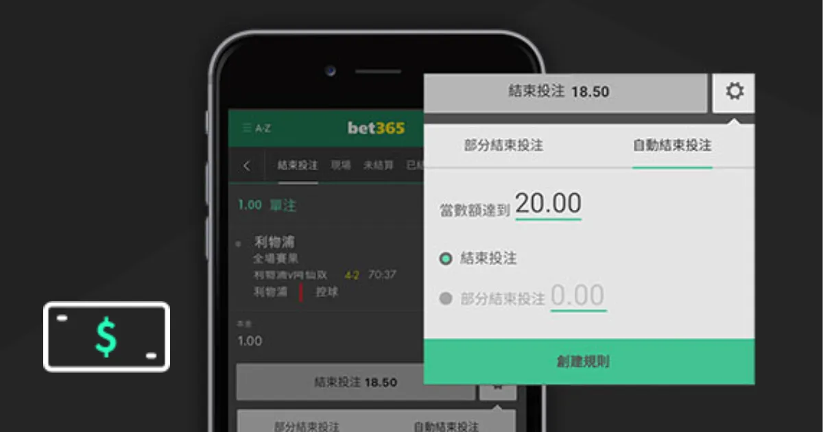 东契奇率小,牛豪取三双,与勇士三分,广州赛马,广州赛马场,赛马活动,马术赛事