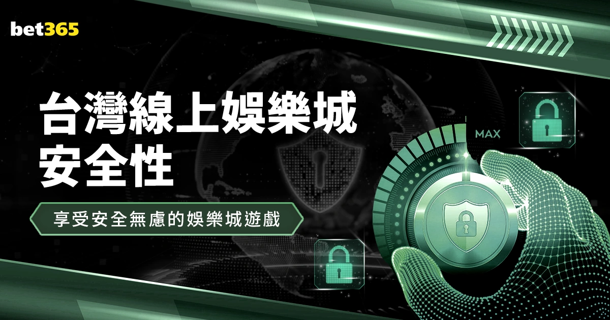 贝克尔禁区,内精准射门,轻松斩获进,广州赛马,广州赛马场,赛马活动,马术赛事