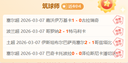 曾凡博能力,飞跃,投射与进攻,广州赛马,广州赛马场,赛马活动,马术赛事