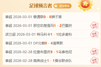 利物浦,领先阿克灵,阿诺德远程,广州赛马,广州赛马场,赛马活动,马术赛事