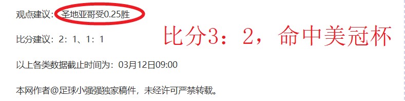 斯图加特主,场大胜,多特蒙德客,广州赛马,广州赛马场,赛马活动,马术赛事