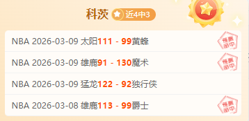 上海海港中,超新赛季首,轮再展雄风,广州赛马,广州赛马场,赛马活动,马术赛事