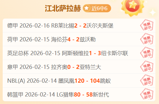 烏蛟騰紅葉,景區,步行,广州赛马,广州赛马场,赛马活动,马术赛事