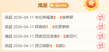 哥伦甲,主队动态分,专家预测能,广州赛马,广州赛马场,赛马活动,马术赛事