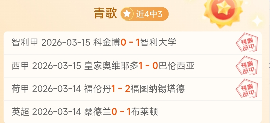 大乐透期号,专家质合分,析推荐,广州赛马,广州赛马场,赛马活动,马术赛事
