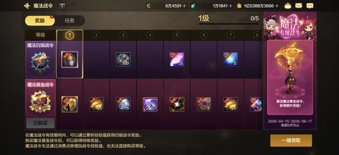 亚冬会第九,届火炬采集,圆满完成,广州赛马,广州赛马场,赛马活动,马术赛事