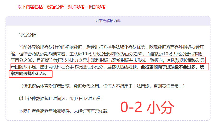 亚冬会第九,届火炬采集,圆满完成,广州赛马,广州赛马场,赛马活动,马术赛事