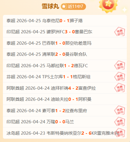 米兰音乐盛,宴直播,顶级球星倾,广州赛马,广州赛马场,赛马活动,马术赛事