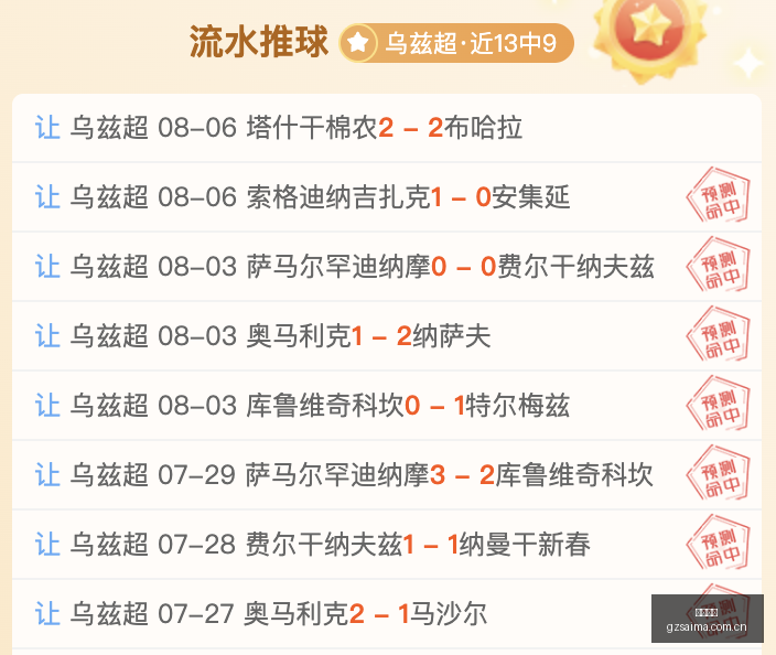 年股市风向,利好利空消,息全解析财,广州赛马,广州赛马场,赛马活动,马术赛事