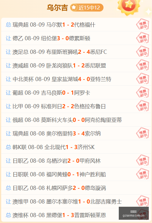春季赛绝地,反击,电竞精神燃,广州赛马,广州赛马场,赛马活动,马术赛事