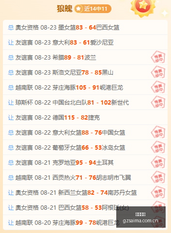 刘鹏在山姆,会员店面临,的新考验,广州赛马,广州赛马场,赛马活动,马术赛事