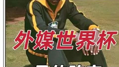 劳尔-阿森西奥巴黎心仪却执意留皇马，五年长约锁定前程