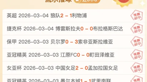 “第十二届全国少数民族传统体育盛会开幕 王沪宁亲临现场观摩”