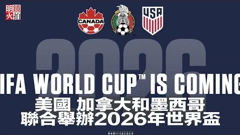 麥凱恩與馬克西攝影瞬間，展現關鍵時刻堅定支持
