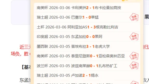成都蓉城内线关键位置争夺白热化，韦德与徐正源能否加强替补阵容深度？