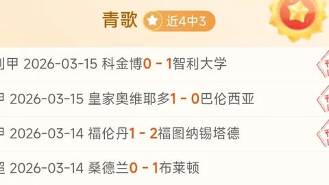 大乐透期号专家质合分析推荐：专注精选前区十码