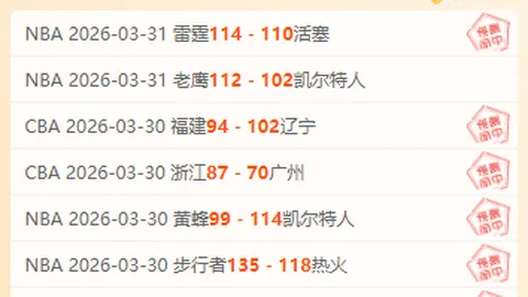 斯诺克大师奥沙利文定居香港：故土重归显王者风范——港入境处权威公告