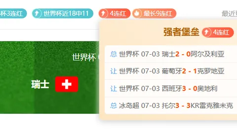 广州赛马 110044 07