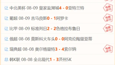 春季赛绝地反击，电竞精神燃情激战